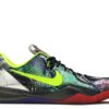 Nike Kobe 8 Prelude ( Reflection ) 639655-900