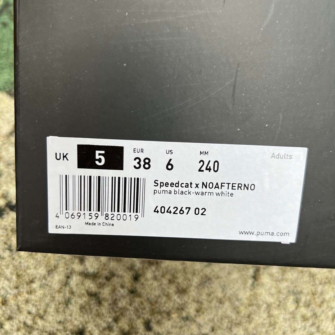 PUMA A$AP Rocky SpeedCat LS "Mentally Somewhere Else" 397198-01 - Image 2