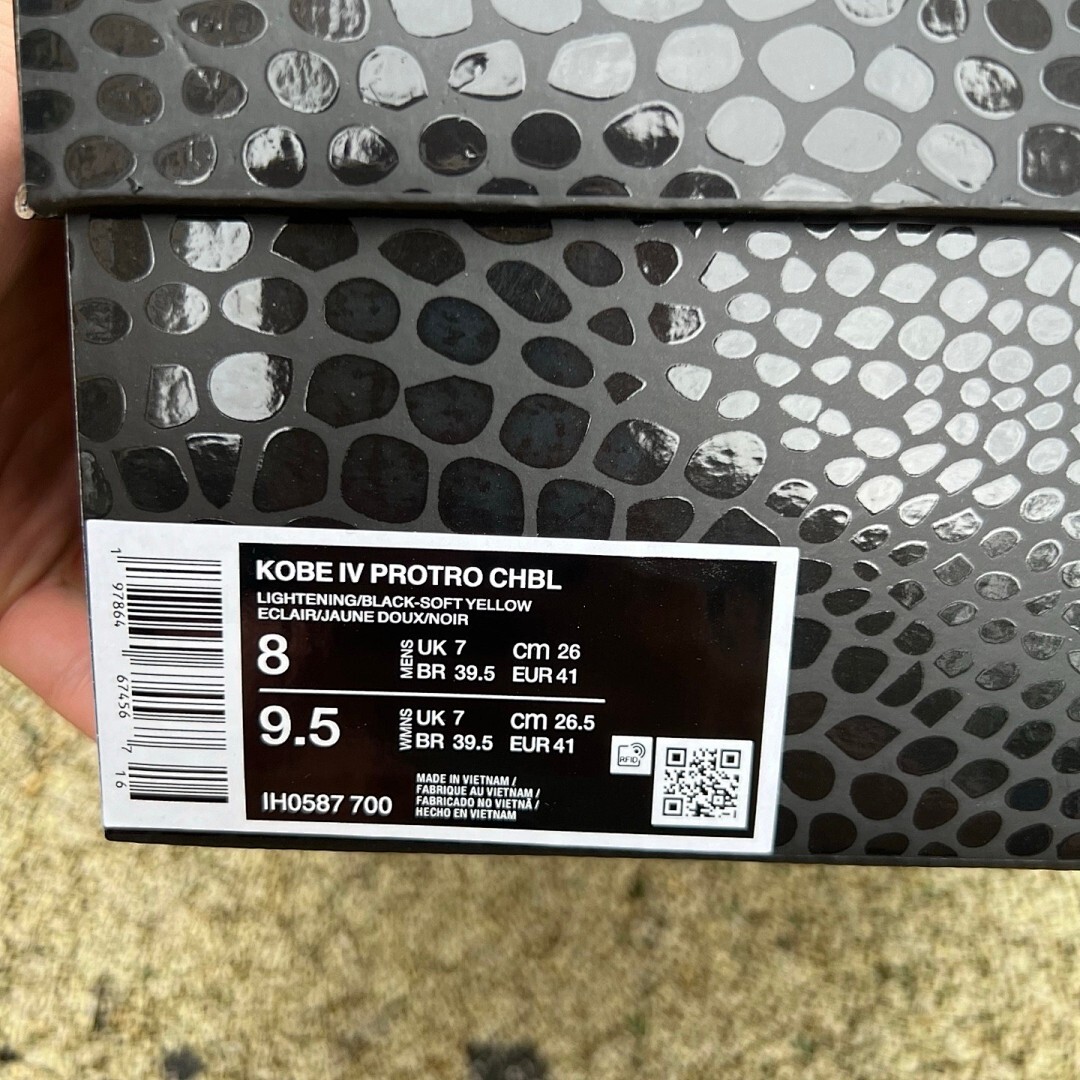 Nike Kobe 4 Protro Del Sol CD0458-700 - Image 2