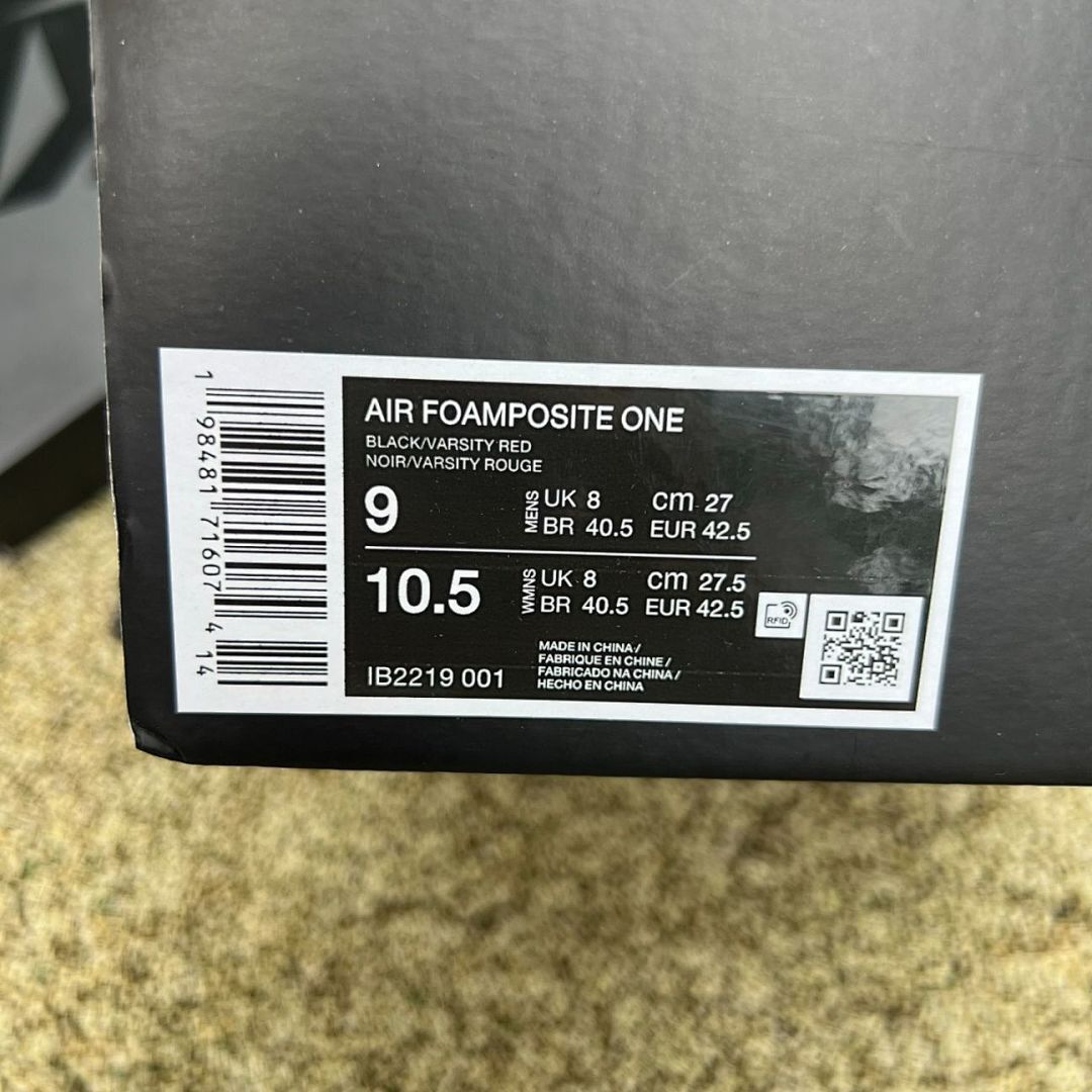 Nike Air Foamposite Pro Black Varsity Red 624041-006 - Image 2