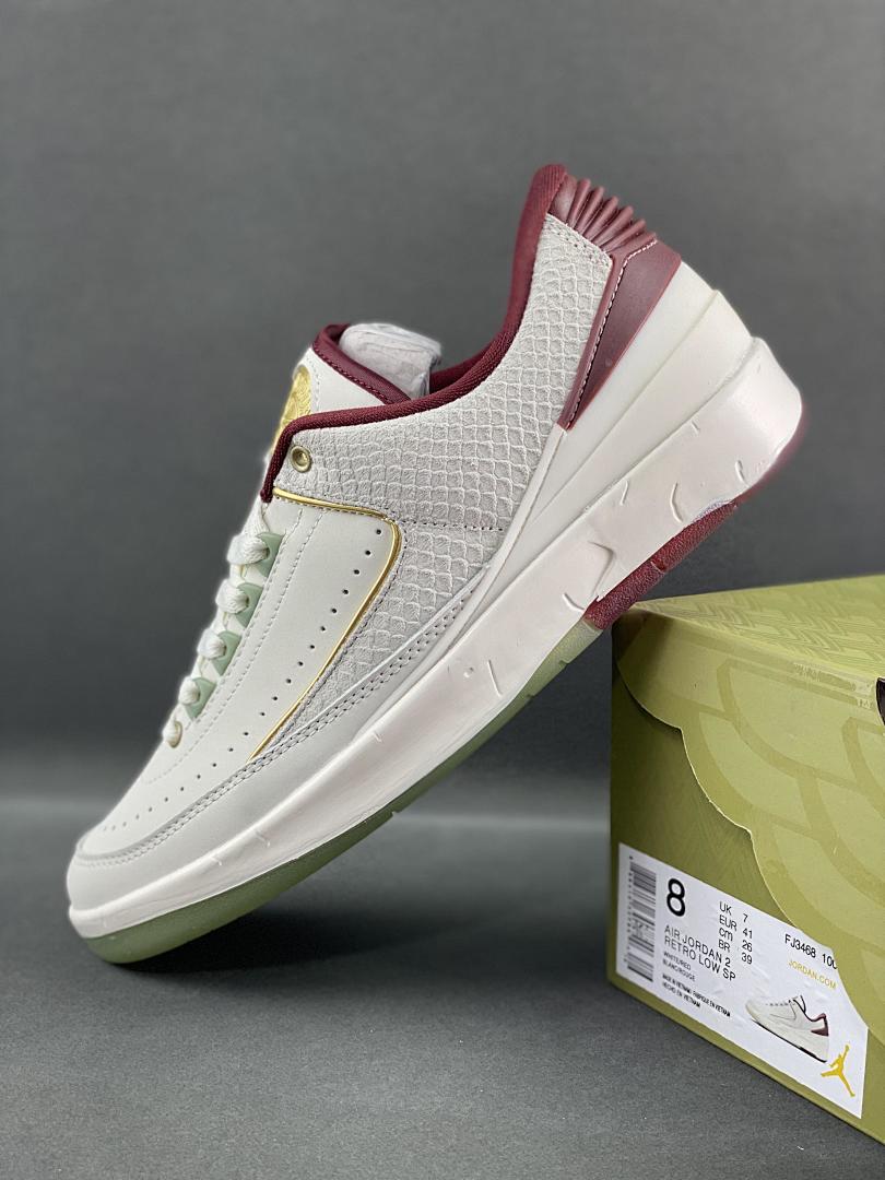 Nike Air Jordan 2 Retro Low "Responsibility" DR9602-102 Sail Burgundy Gold Green Sole Men's Sneakers - Image 4