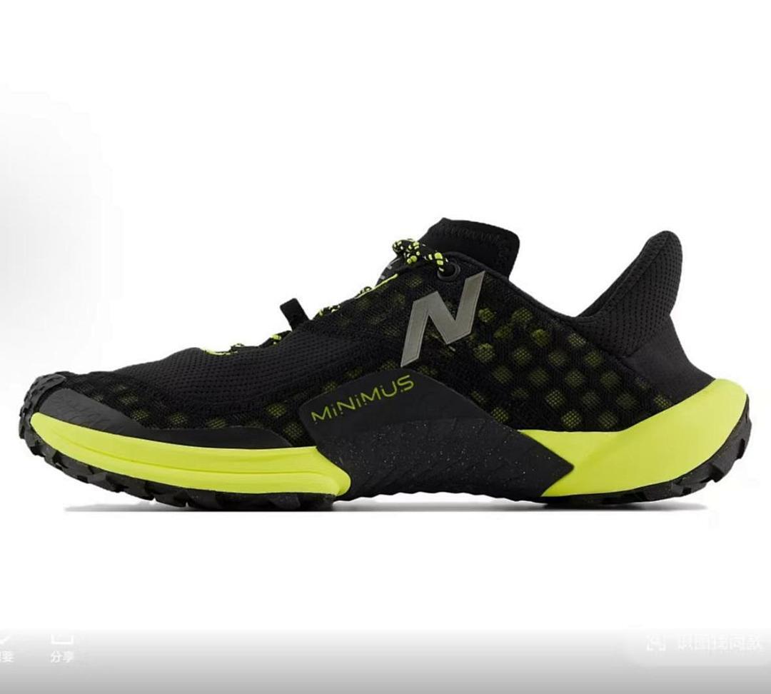 New Balance Minimus Black Yellow Training Running Cross Trainer Shoes - Image 3