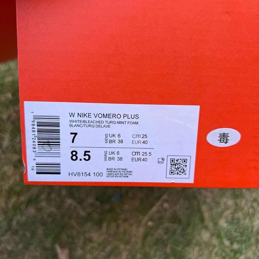 Nike ZoomX Invincible Run Flyknit 3 White Jade Ice Seafoam Running Shoes DR2615-101 - Image 2