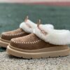Louis Vuitton Dreamy Flat Mule Women's Camel Suede Monogram Shearling Fur Lined Slip-On Shoes 1A9LRV